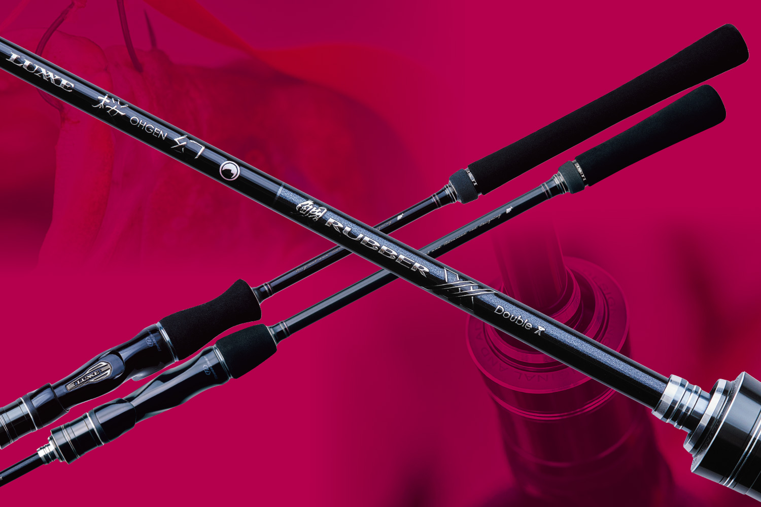 GAMAKATSU LUXXE 桜幻 鯛 RUBBER XX 特設サイト