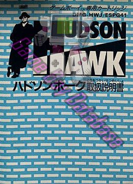 Hudson Hawk (JPN) - Informations - Game Boy Database