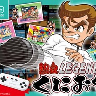 FC時代のくにおくん5タイトルを収録！テレビに繋ぐだけでゲームが