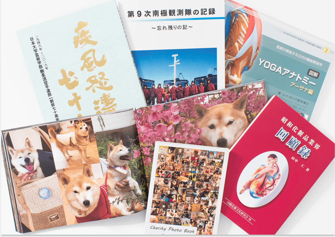 くるみ製本｜オンデマンド印刷・製本ならガップリ！