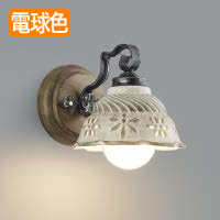 陶器 ブラケットライト | カントリー調｜照明のライティングファクトリー