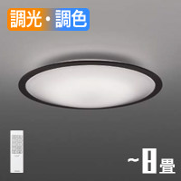 シーリングライト 8畳・Φ500 調光調色 Bluetooth｜ホワイト｜照明の