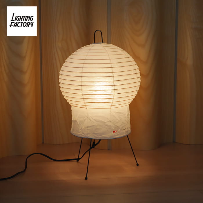 AKARI 2N イサム・ノグチ スタンドライト【正規品】｜照明の