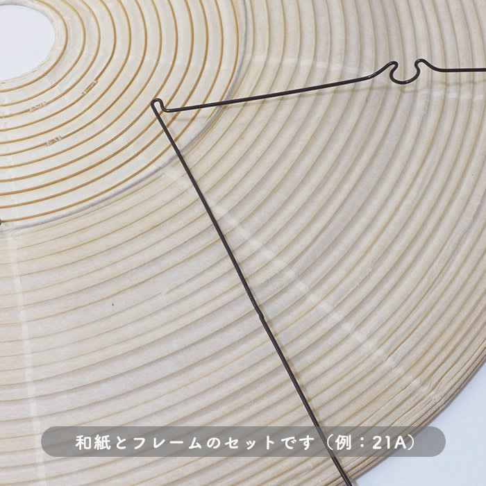 イサム・ノグチ AKARI 26A 和紙 シェード【正規品】｜照明の