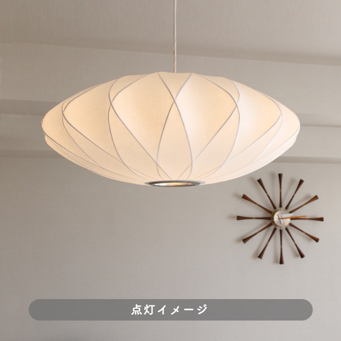 ネルソン バブルランプ・ソーサー クリスクロス ペンダントライト