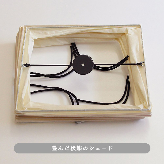 イサム・ノグチ AKARI UF1-XN スタンドライト【正規品】｜照明の