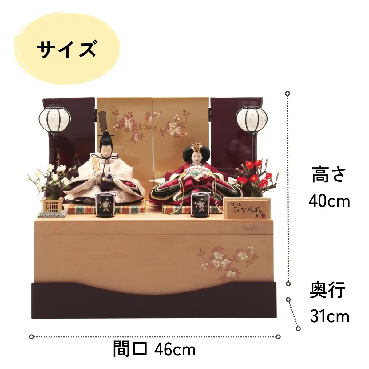 完売しました】久月 雛人形 衣裳着親王収納箱飾り｜ギフトプラザオンライン