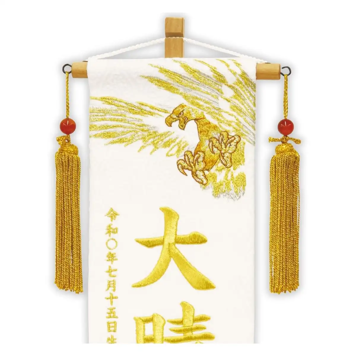 名前旗 名物裂 小 黄金鷹(白)｜ギフトプラザオンライン