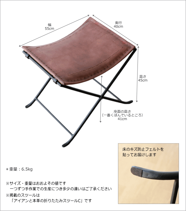 スツール 本革 椅子 いす アンティーク おしゃれ レザー チェア レトロ