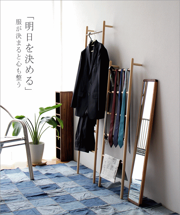 ラダーラック 棚 木製 天然木 タオル掛け はしご型ハンガー ナチュラル