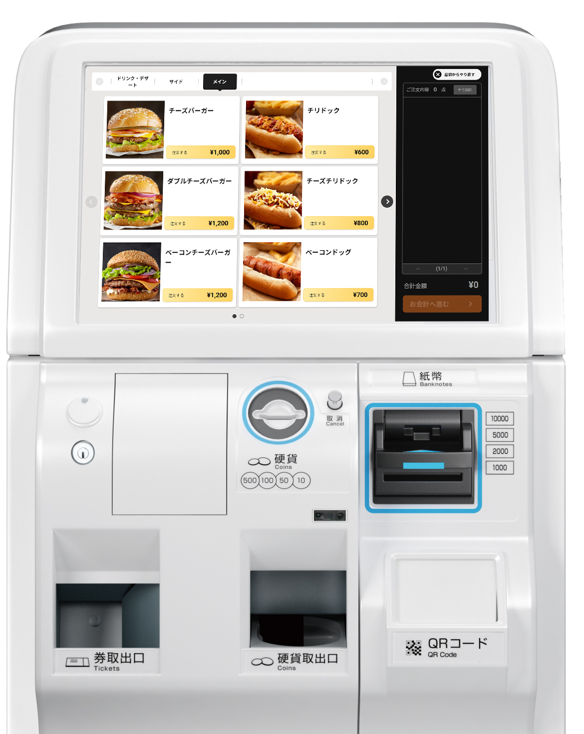 券売機GLORY VT-B10 券売機 GLORY VT-B10 同時印刷式券売機 新