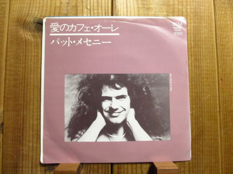 Pat Metheny パットメセニー / 愛のカフェ・オーレ - Guitar Records