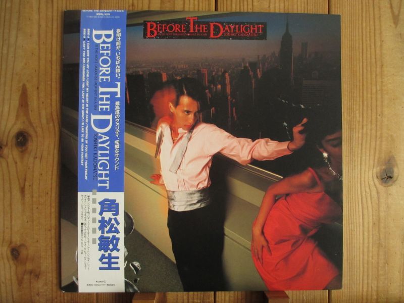 角松敏生 / Before The Daylight - Guitar Records