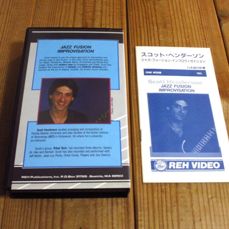 日本語対訳書付き！□Scott Henderson = スコット・ヘンダーソン