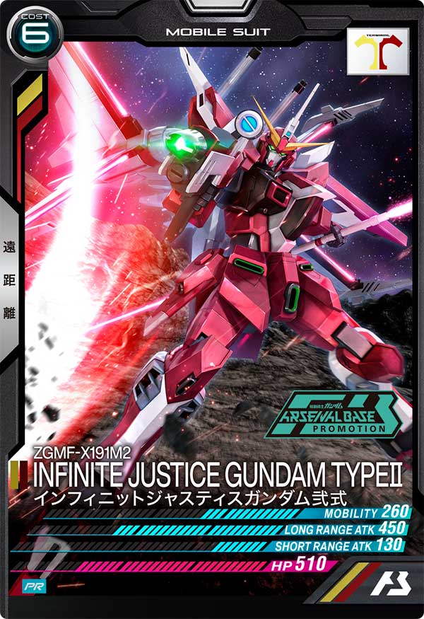 カードリスト − CARD LIST｜機動戦士ガンダム アーセナルベース 公式