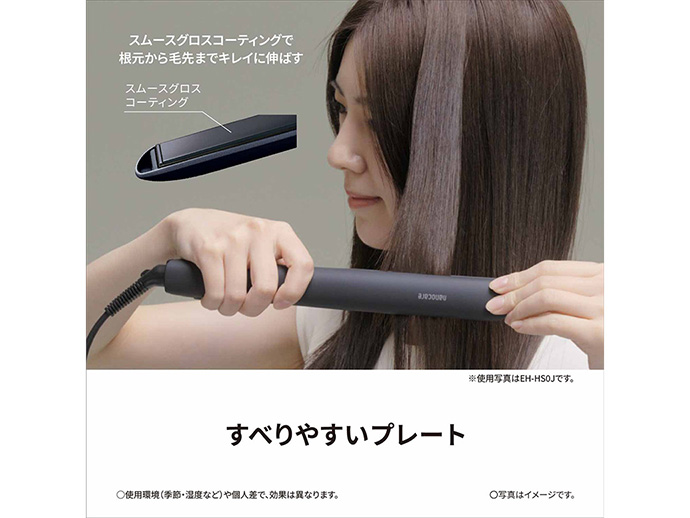 ☆Panasonic / パナソニック ストレートアイロン ナノケア EH-HS9J-K