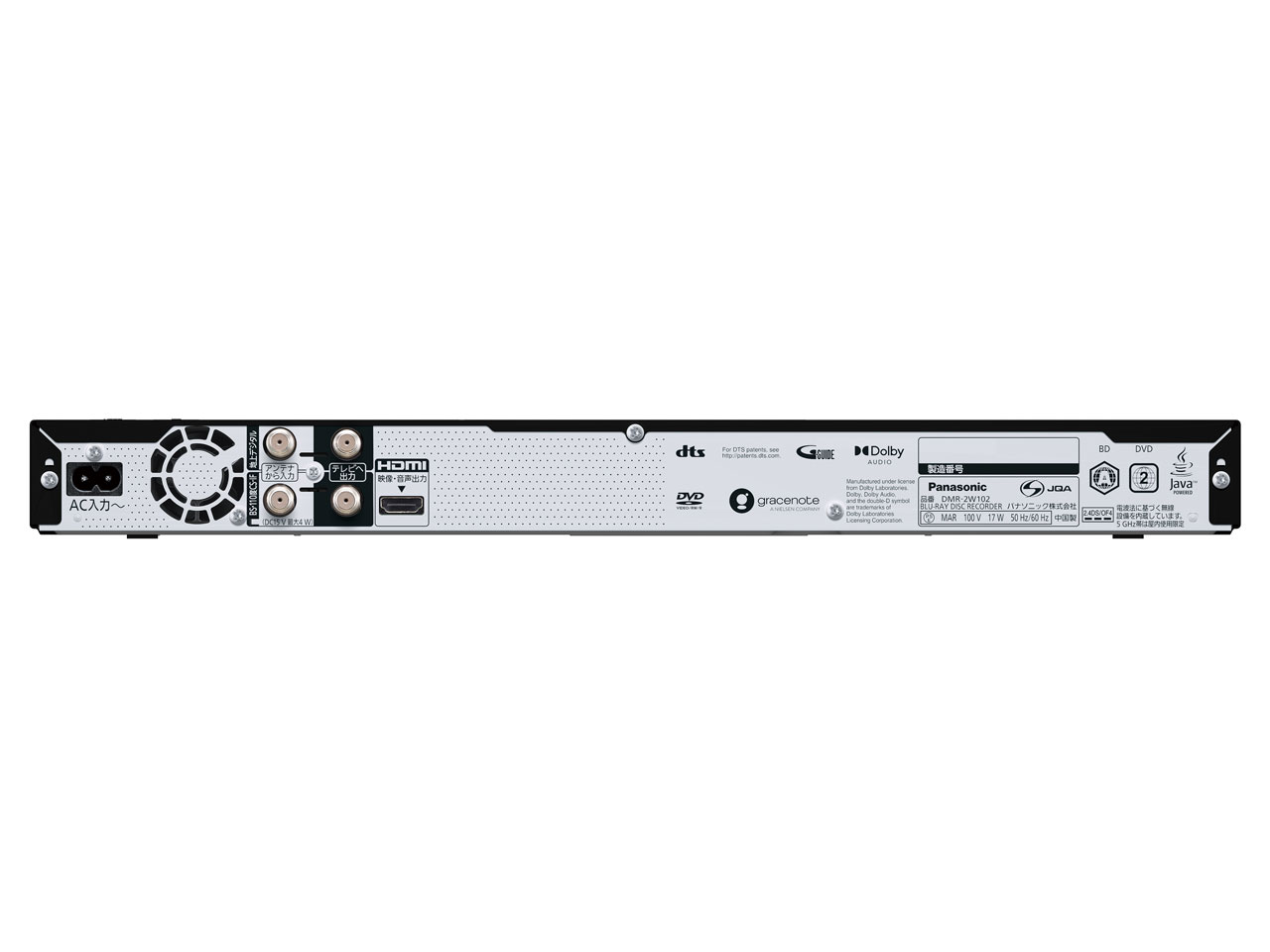 ☆Panasonic / パナソニック ディーガ DMR-2W102 - ノートパソコン