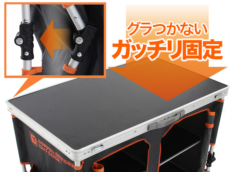 販売終了】マルチキッチンテーブル（ブラック/オレンジ） - DOD