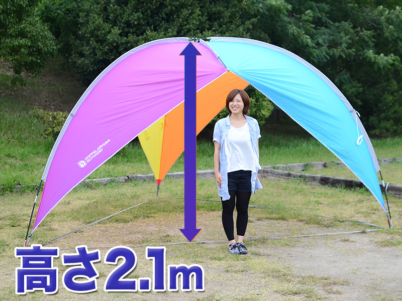 販売終了】レインボーパーティーシェード - DOD（ディーオーディー