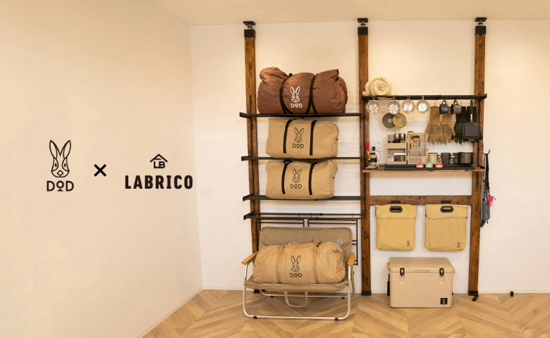 キャンプ収納研究所】重めのテントもOK。乾燥スペースも備えたラブリコ