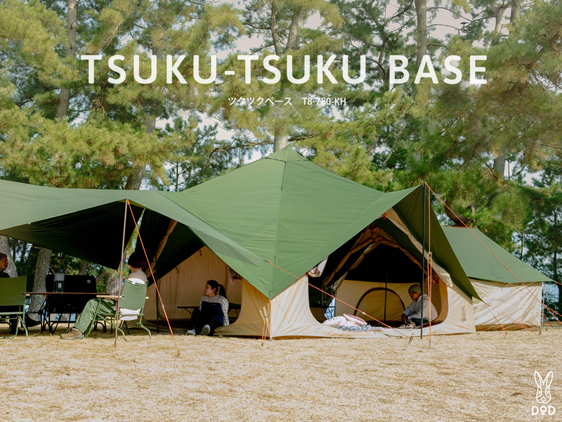 ツクツクベース（カーキ） T8-780-KH - DOD（ディーオーディー）【公式