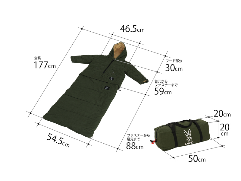 ジャケシュラ2S（カーキ） S1-707-KH - DOD（ディーオーディー）【公式