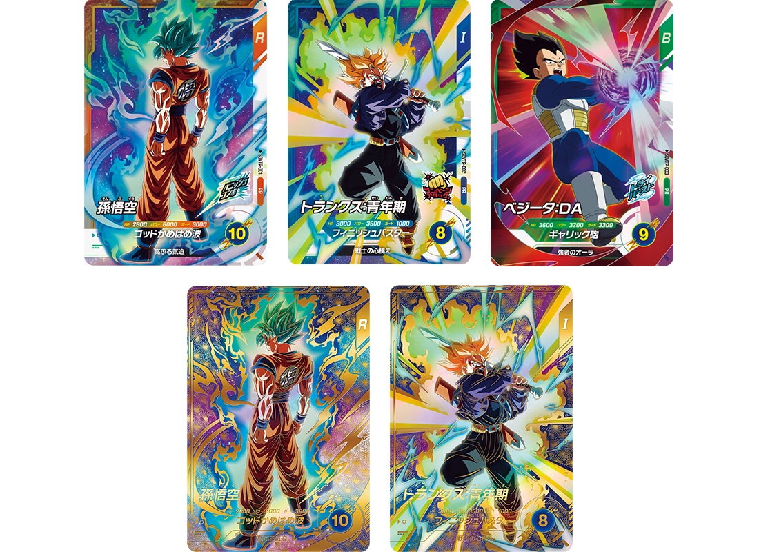 終了]スーパーダイバーズバトル 6月大会 | ドラゴンボールスーパー