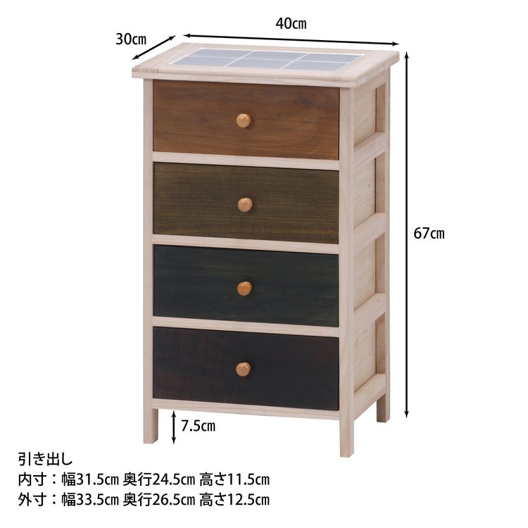 桐製 マルチカラフル4段ボックス シンクエ 39624 不二貿易 チェスト 幅