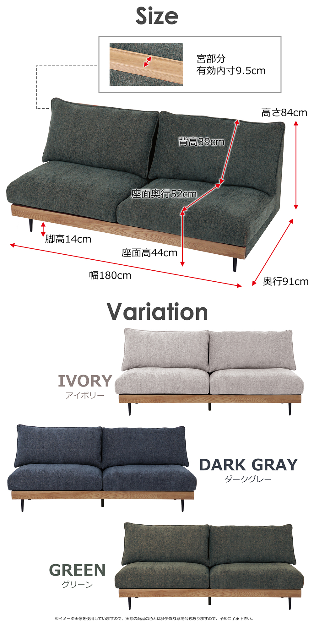 3人掛けソファ 宮付き 座面フェザー 358337 関家具 ソファー グリーン