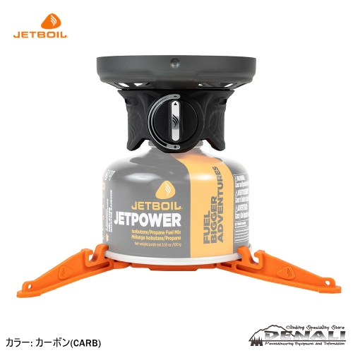 JETBOIL ZIP 0.8L - 山の店 デナリ