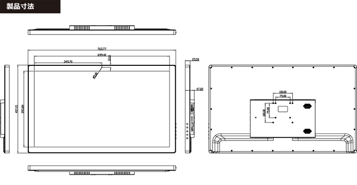 大型電子POP 32インチ 「SP-320CM」+STD-M