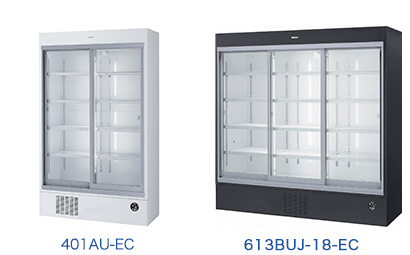 下置型]インバータ制御スライド扉冷蔵ショーケース エコ蔵くん | 店舗