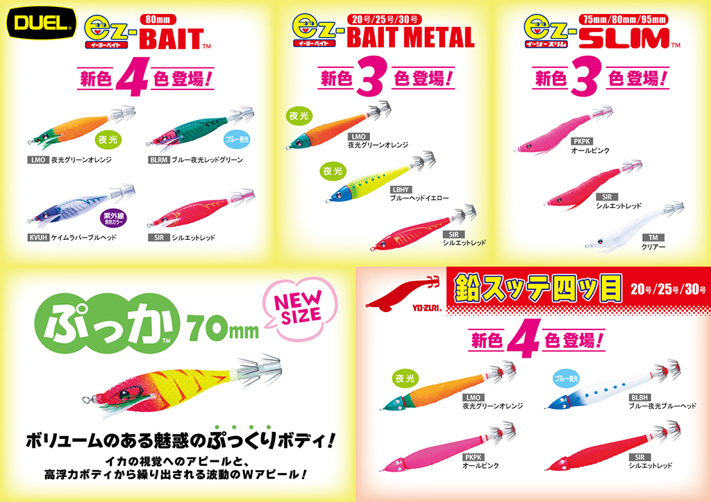 釣りフェス2026 in Yokohama 出展のお知らせ｜イベント情報｜お知らせ