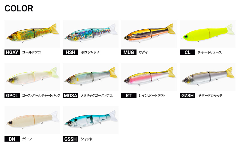 HARDCORE NINJASWIMMER / NINJAGLIDER | 株式会社デュエル