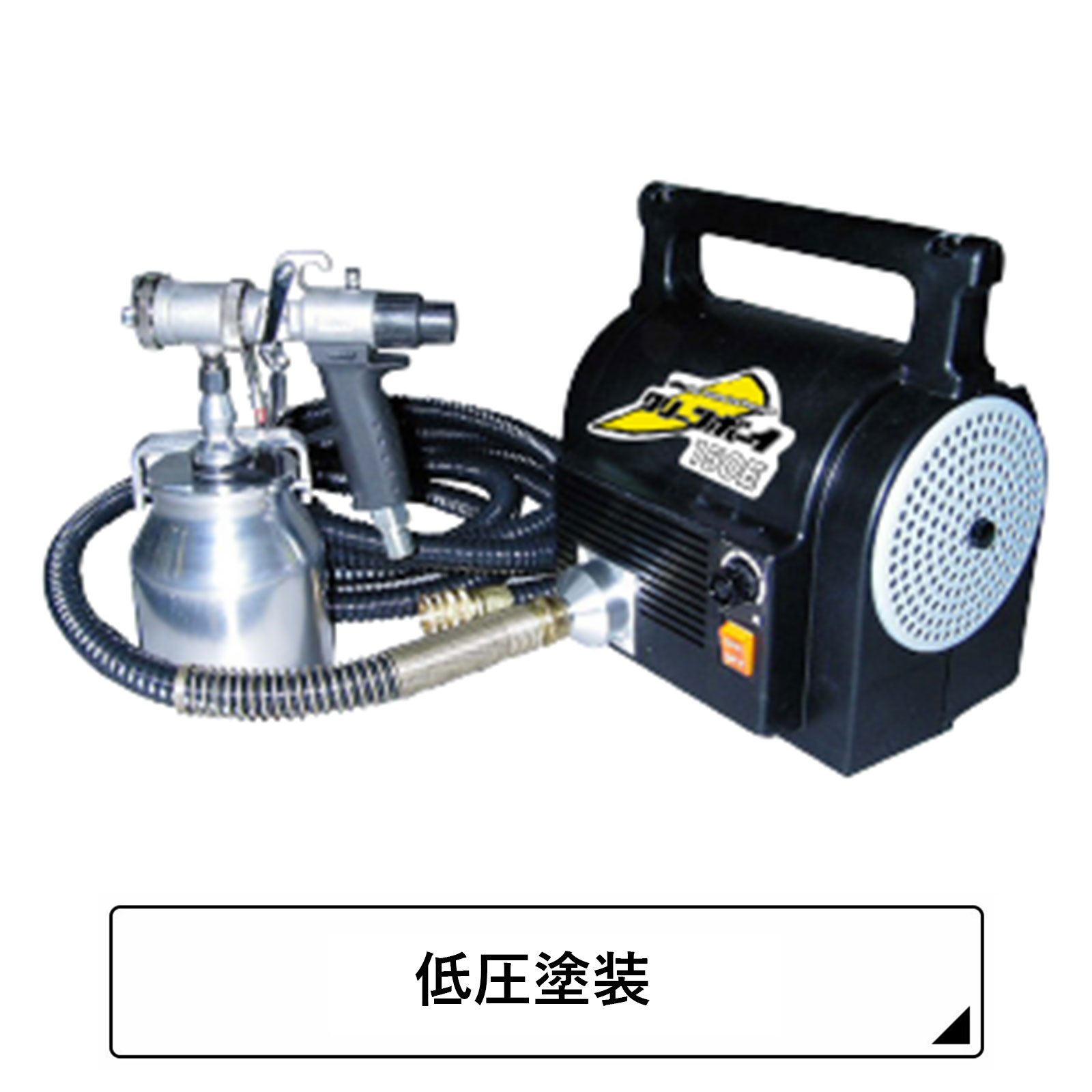 JC-1513DPN+ | 高圧洗浄機(精和産業) | ハケ市 刷毛 通販 大阪市都島区