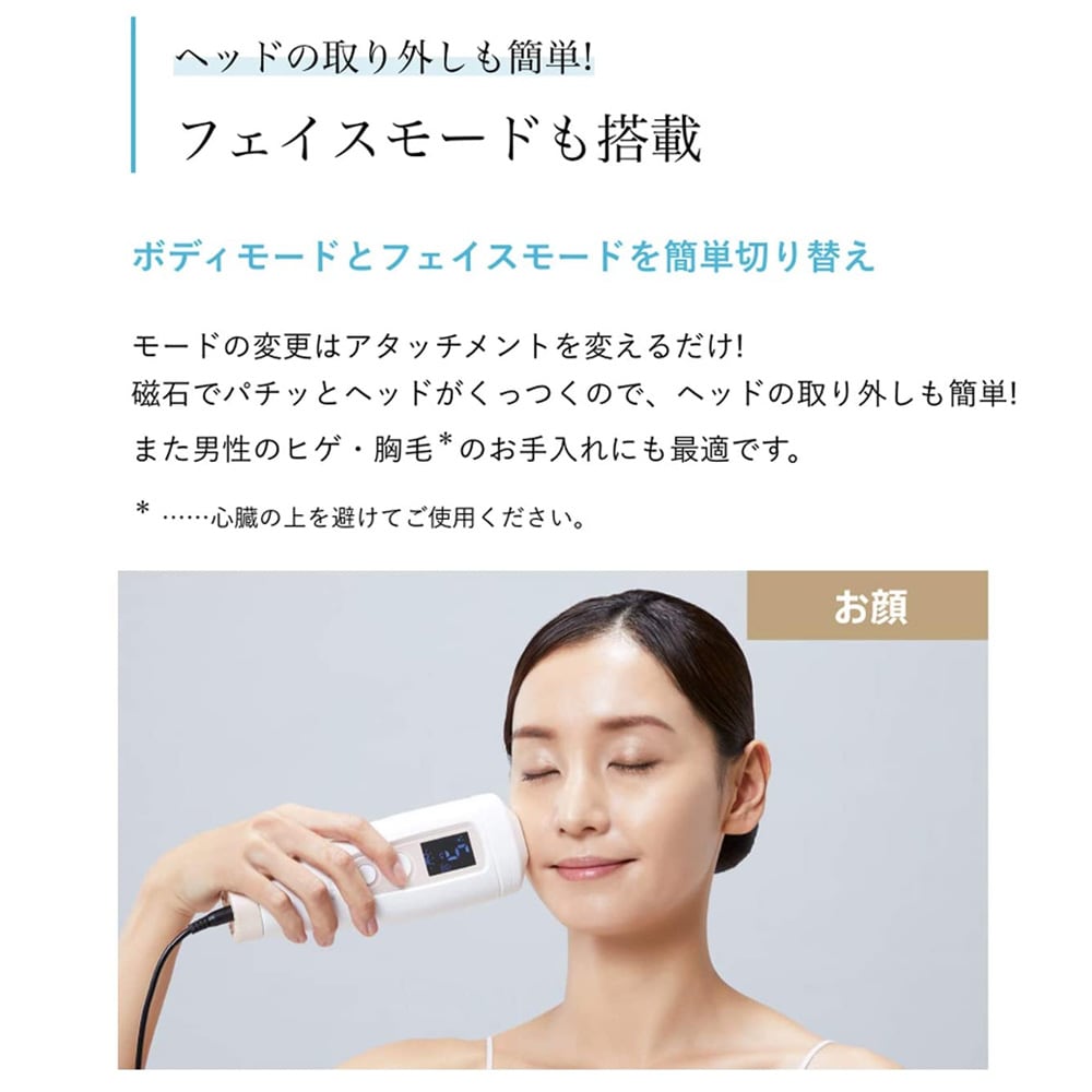 ヤーマン レイボーテ Go VIタイプ STA-213P: 美容・コスメ／はぴねすくらぶ