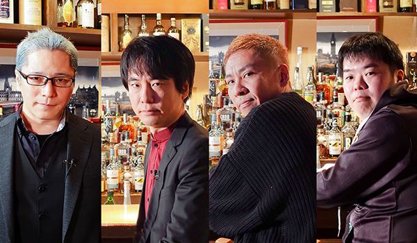 怪談好きが集まるBAR REQUIEM 第参章 / エンタメ～テレ やんちゃな大人