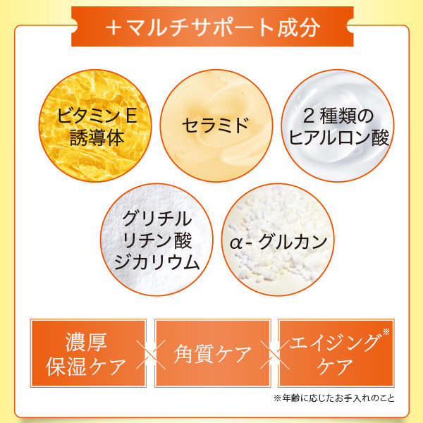 Cエッセンス VC5+PLUS|美顔器・原液美容液のエビス化粧品