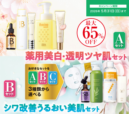 パフ型肌アイロン美顔器 BEAUGENIC(ビュージェニック)|美顔器・原液