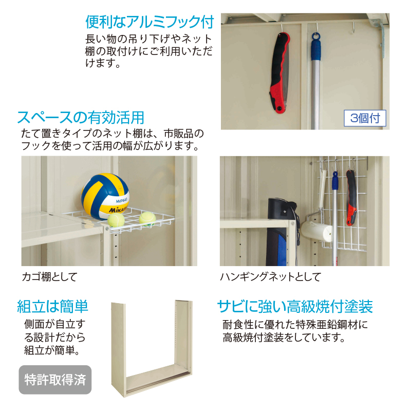 お片付け応援オプションプレゼント中！】【標準組立費込み】【全面棚