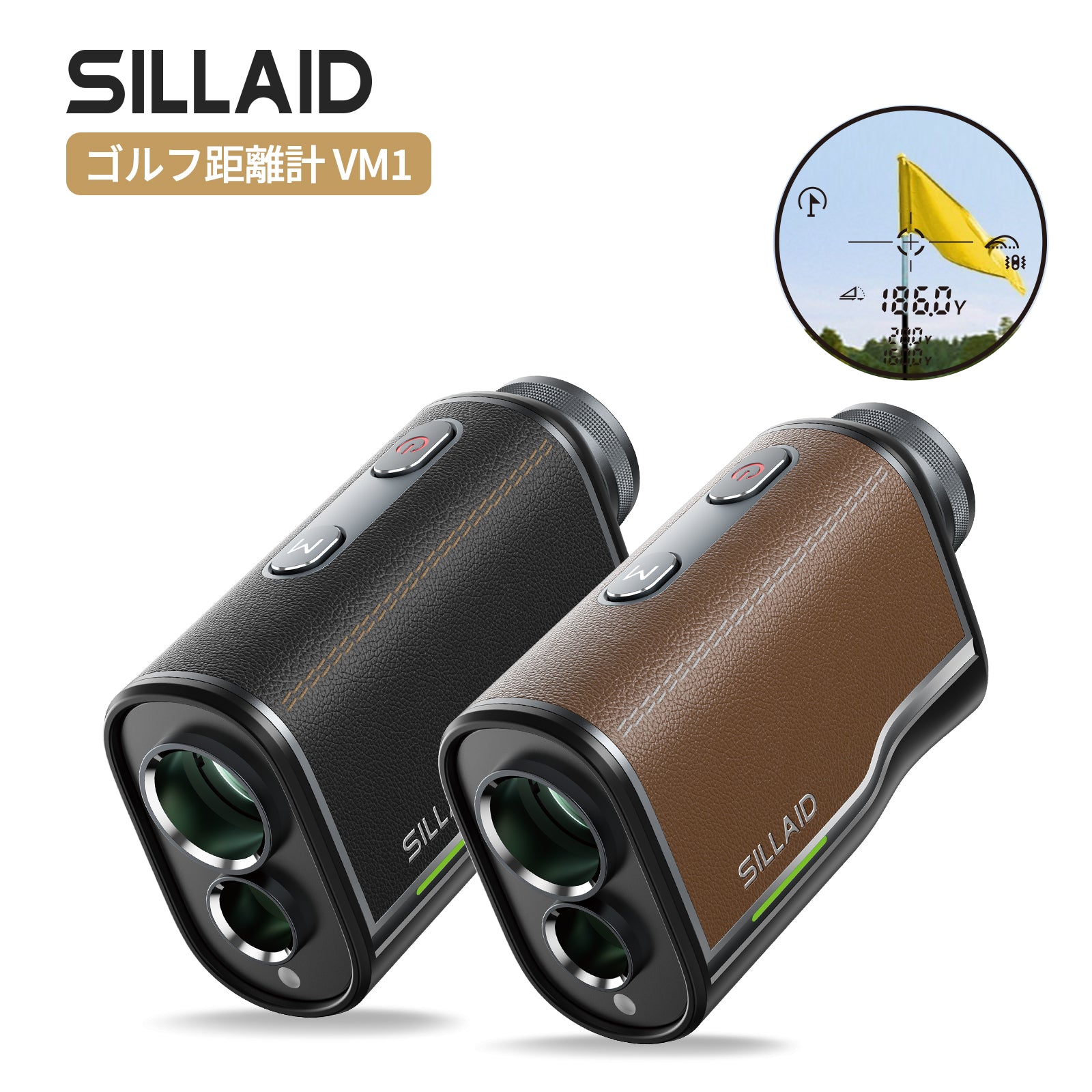 SILLAIDゴルフレーザー距離計VM1 – EENOUR