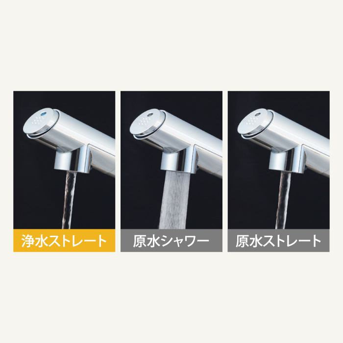 蛇口一体型浄水器 コンバージェンス JK106シリーズ takagi ekrea Parts