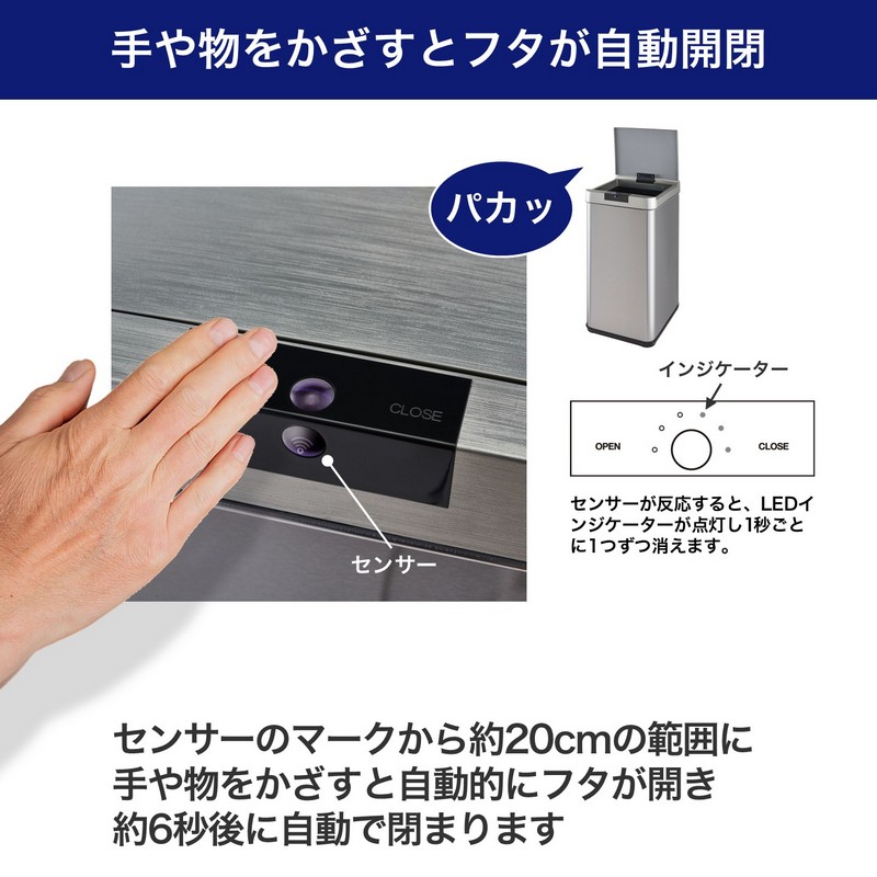 エルパ(ELPA) センサー付き ダストボックス ゴミ箱 SDB-042S ｜ エルパ