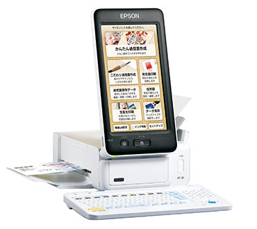 9.0型タッチパネルにハガキの原寸大表示が可能な『PF-81』新発売（2021