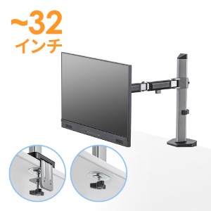 モニターアーム(支柱取付け・高耐荷重・20kgまで・支柱径40～60mm・長