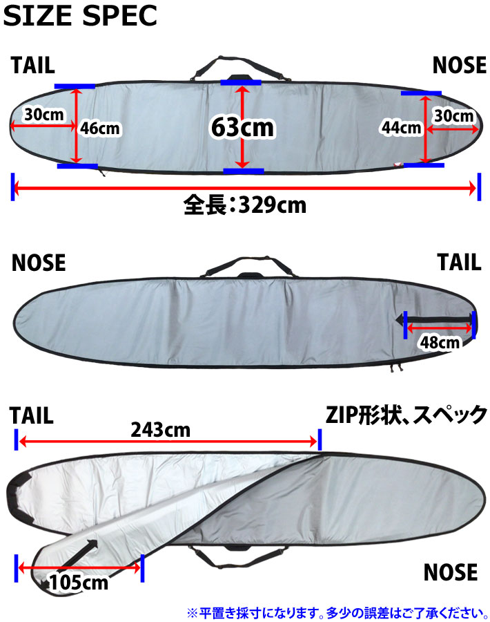 follow's ORIGINAL ロングボードケース 10'6ft 10.6フィート 日本製