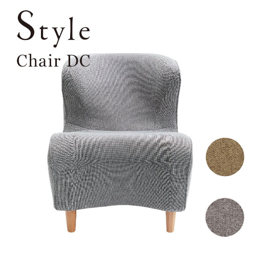 スタイルチェア ディーシー グレーMTG STYLE CHAIR スタイルチェア DC