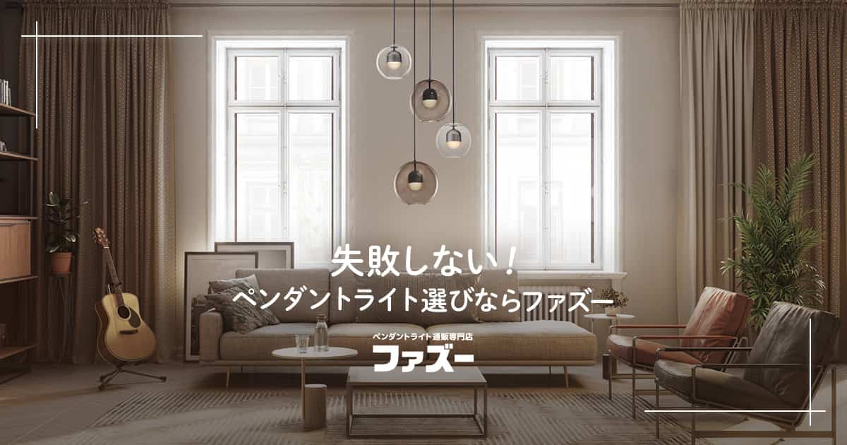 OC257147LC オーデリック製シーリングライト | ペンダントライト