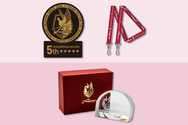 公式】ファジアーノ岡山｜2024シーズンパス