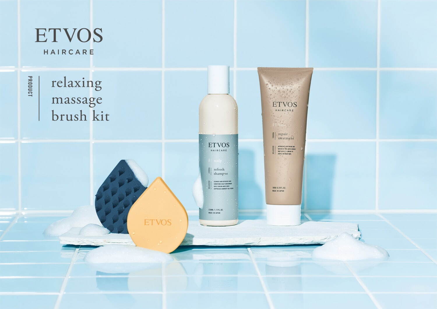 エトヴォス24年夏ヘアケアセット、“頭皮すっきり”スカルプケアブラシ